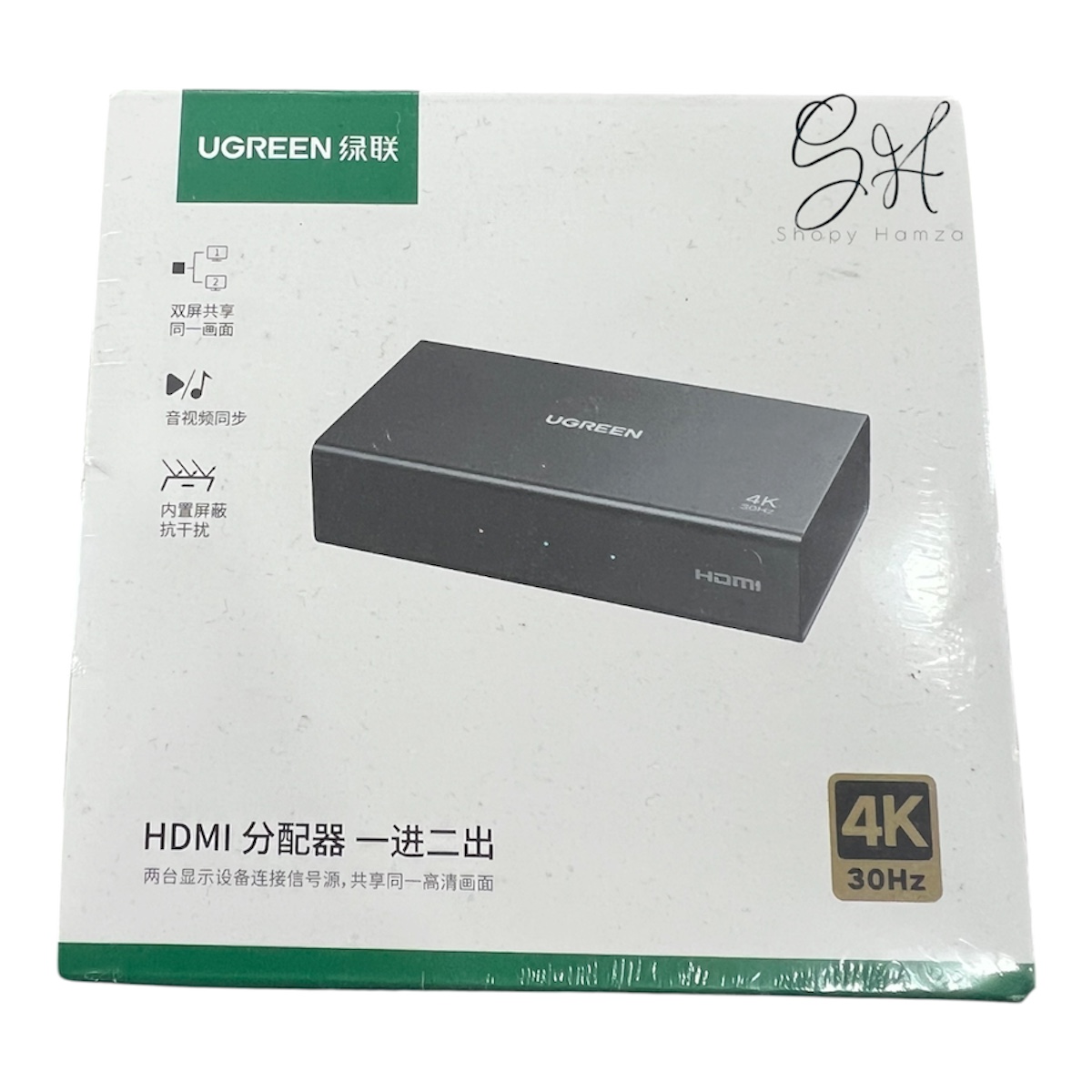 Répartiteur HDMI UGREEN 1 vers 2 4K 30Hz (2 écrans)